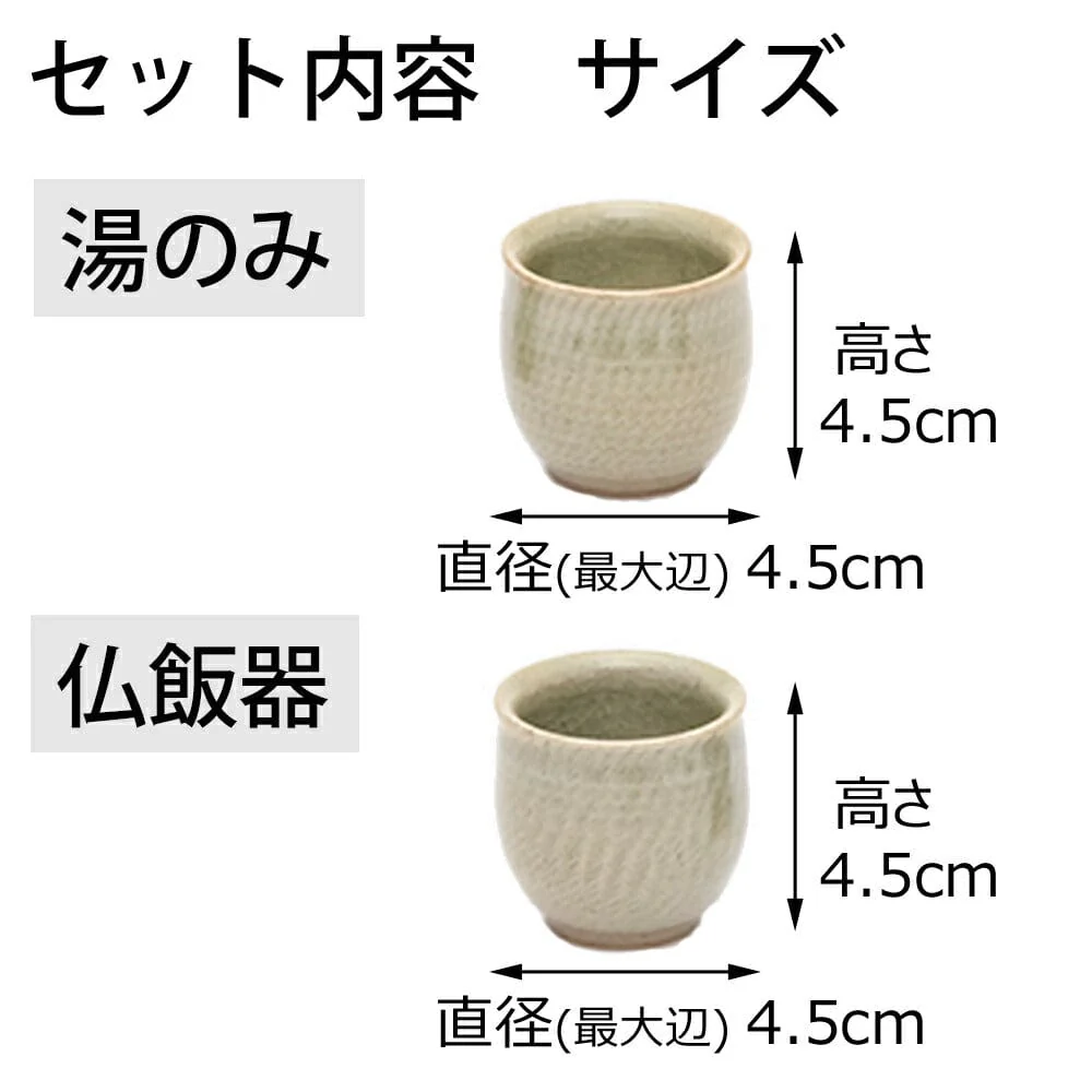 六具足 KZ ちゃのこ ヨモギ - Image 7