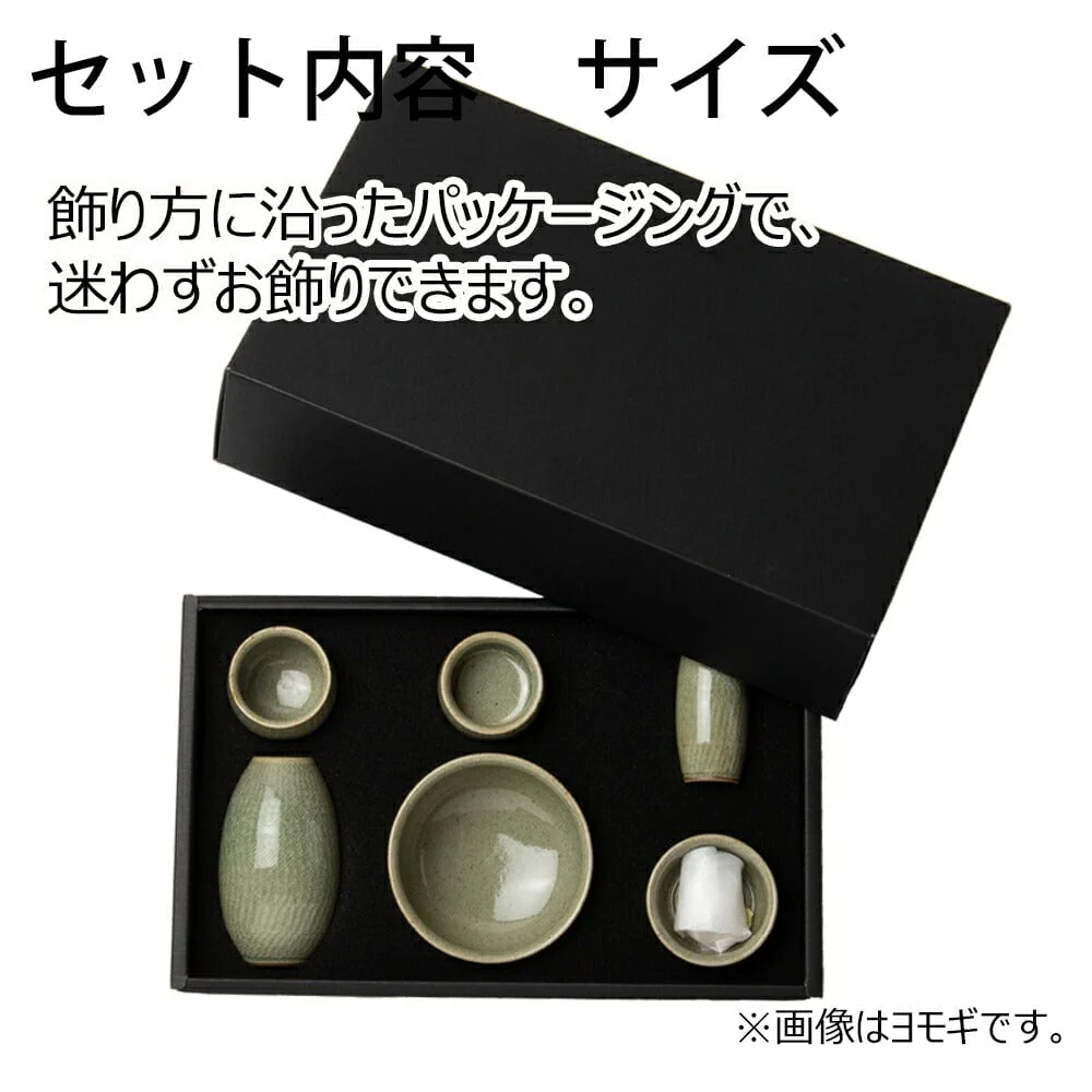 六具足 KZ ちゃのこ ヨモギ - Image 9