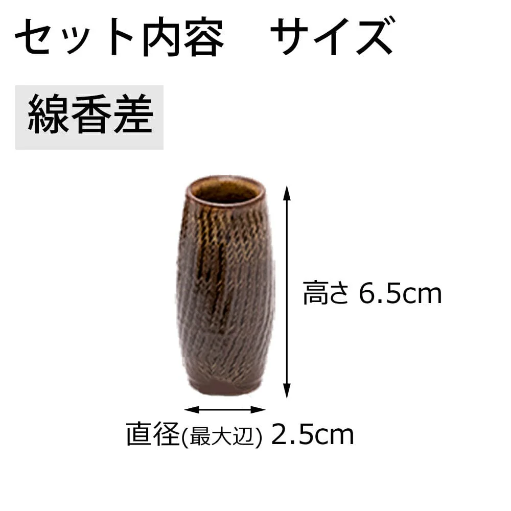 六具足 KZ ちゃのこ ニッキ - Image 6