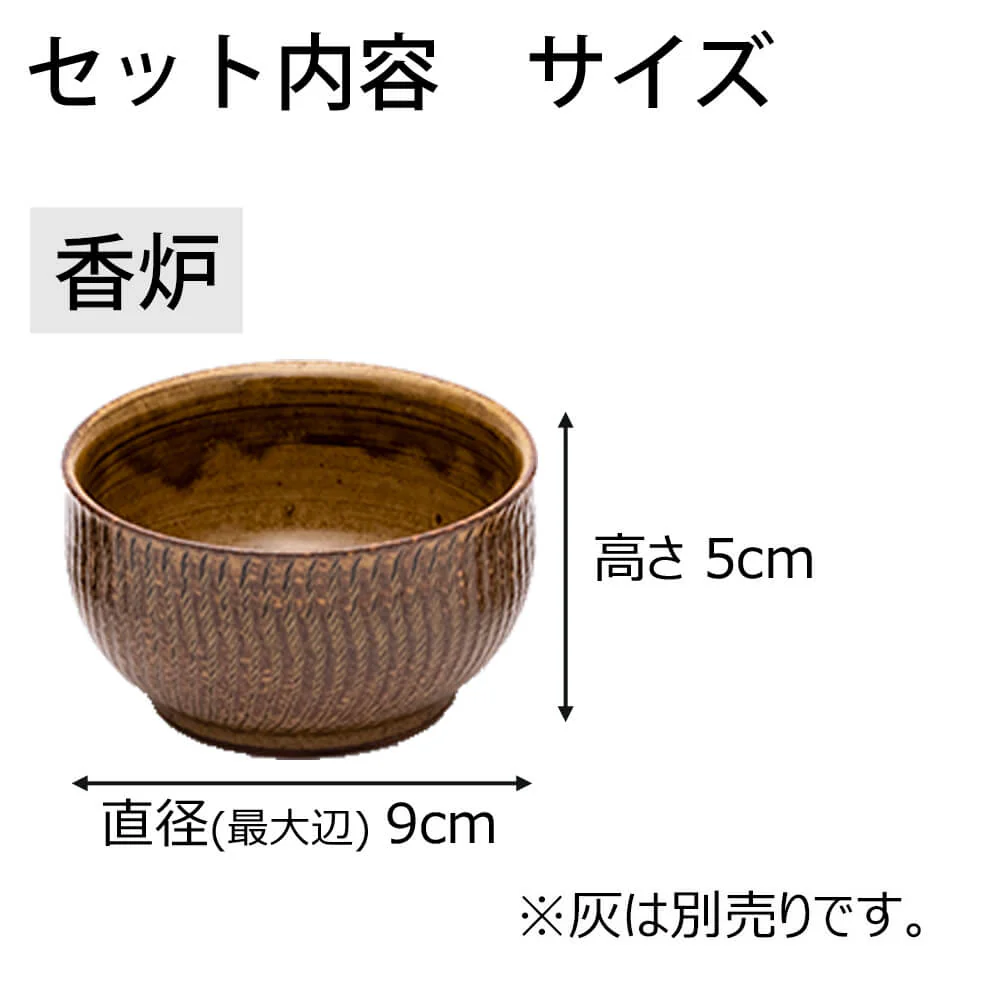 具足 ちゃのこ ニッキ Bicolo 銀セット - Image 2