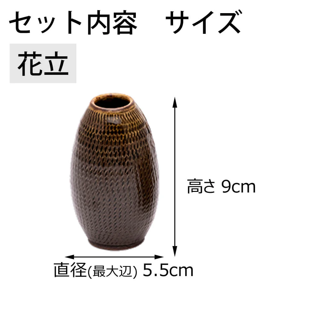 具足 ちゃのこ ニッキ Bicolo 銀セット - Image 3