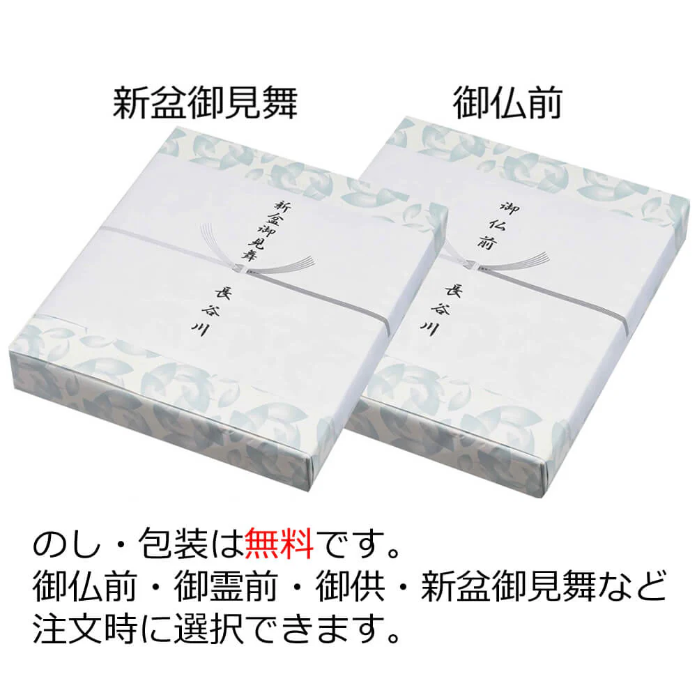 新型 ルミナス 蓮 LED - Image 10