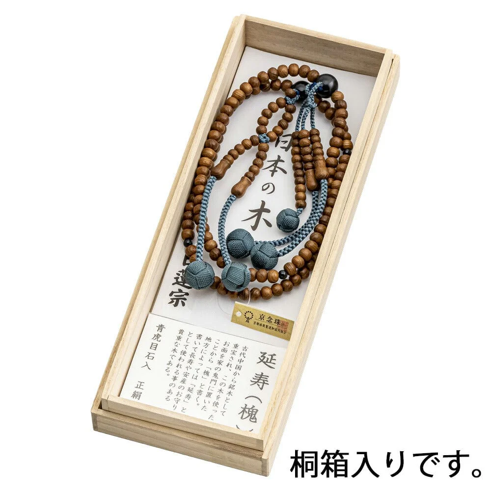 数珠 日蓮宗 日本の木 槐 青トラメ石仕立て - Image 6