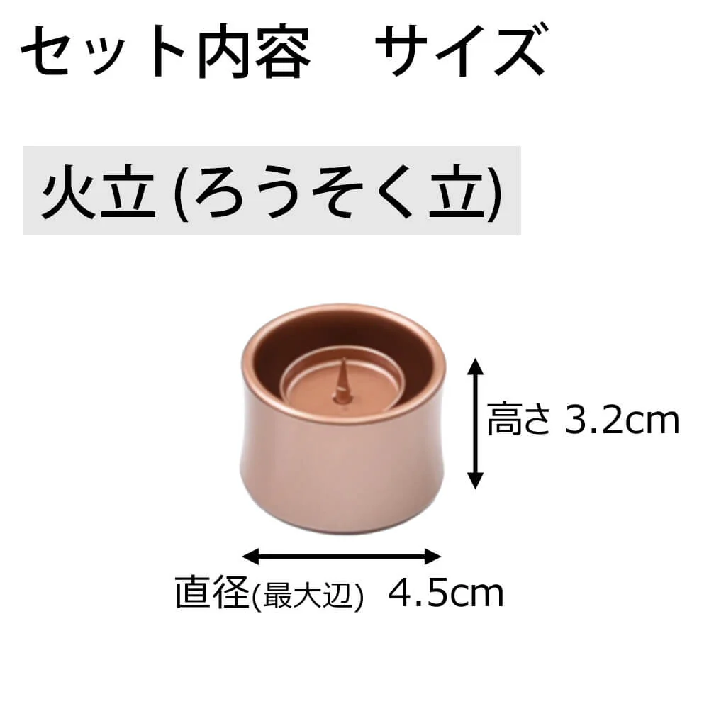 具足 クルール 橙 たまゆらリン 黒檀セット - Image 4