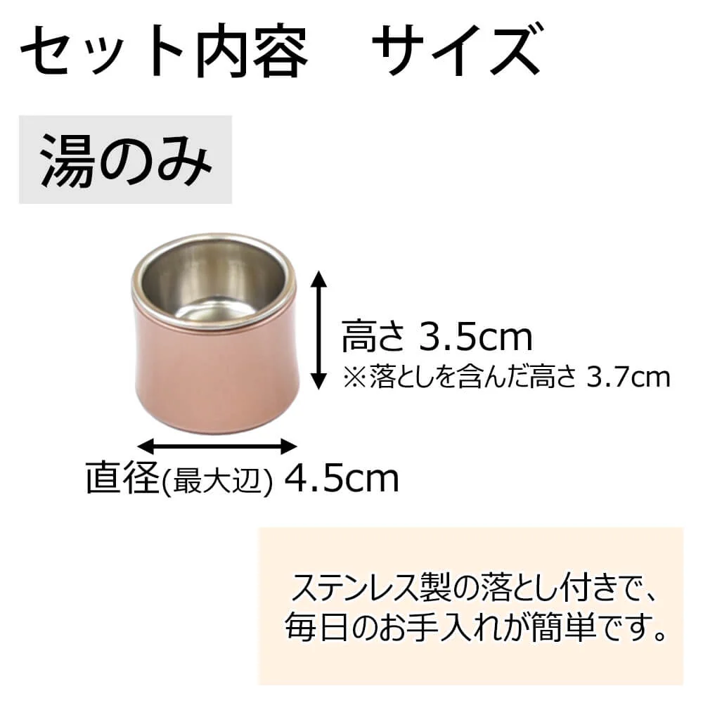 具足 クルール 橙 たまゆらリン 黒檀セット - Image 5