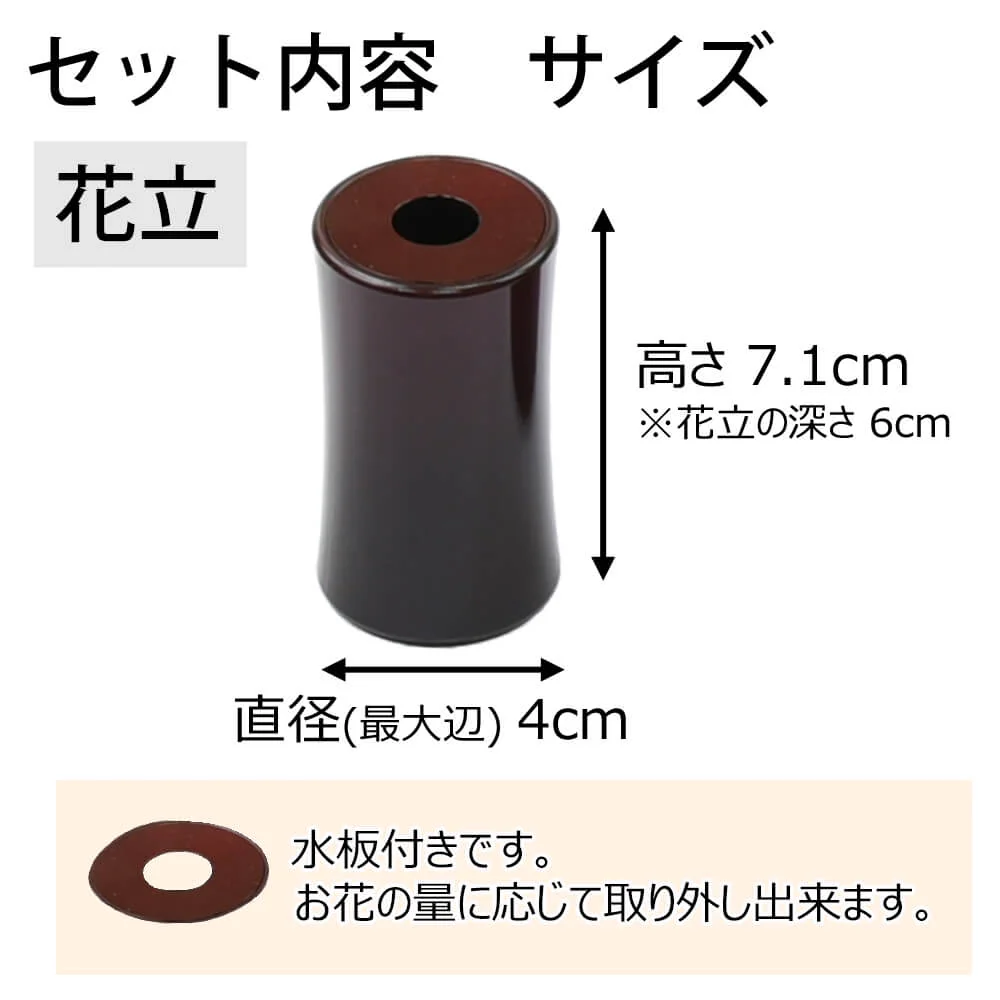 具足 クルール ワイングラデ たまゆらリン 花梨セット - Image 3