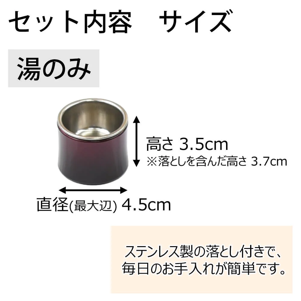 具足 クルール ワイングラデ たまゆらリン 花梨セット - Image 5
