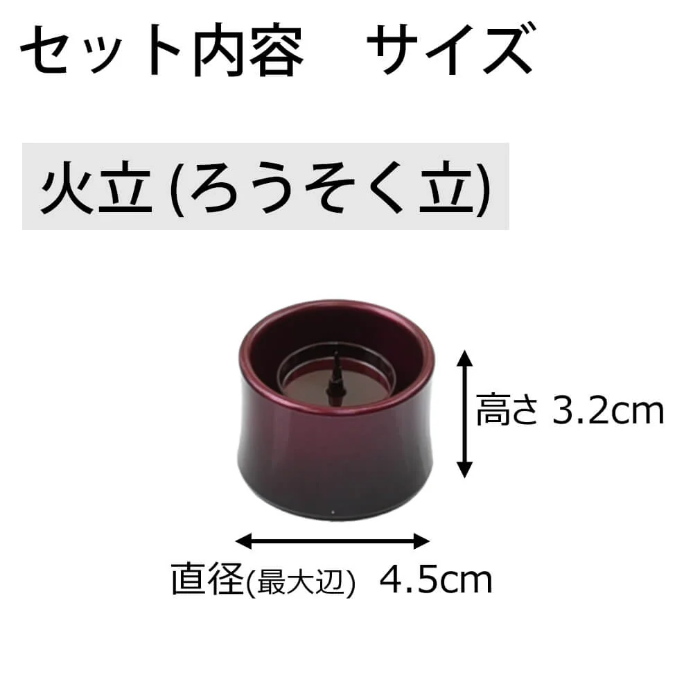 具足 クルール ワイングラデ たまゆらリン 黒檀セット - Image 4