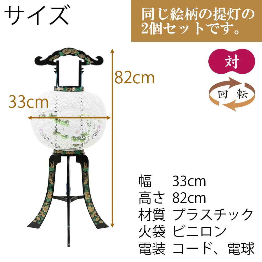 回転 11号 西川 2個セット - Image 3