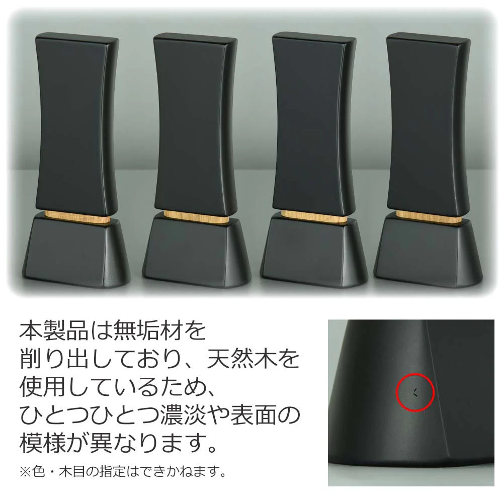 位牌 MATOI 総丈16cm - Image 10