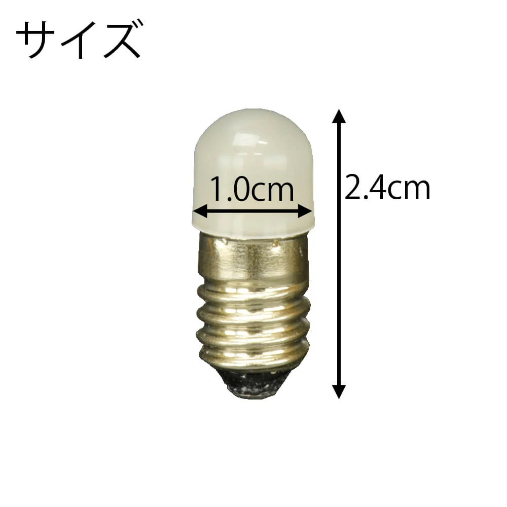 電球 LED球 ココラン用 - Image 2