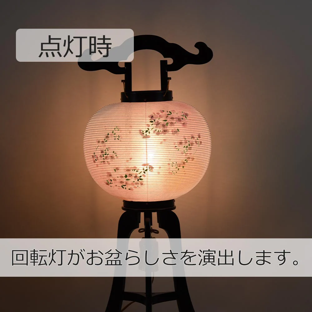 回転 桜 9寸 黒檀調 - Image 4