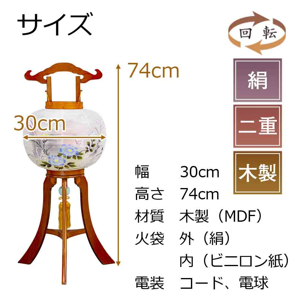 回転 牡丹に塔 尺 欅調 - Image 2