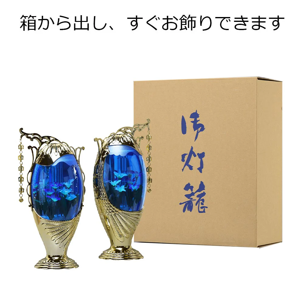 霊前灯 バブル灯 エスプリバブル ゴールド - Image 6
