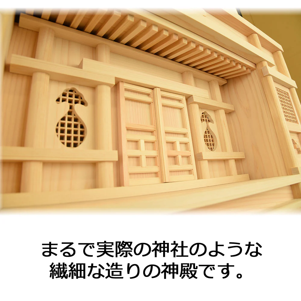 神殿 平箱宮20号 - Image 7