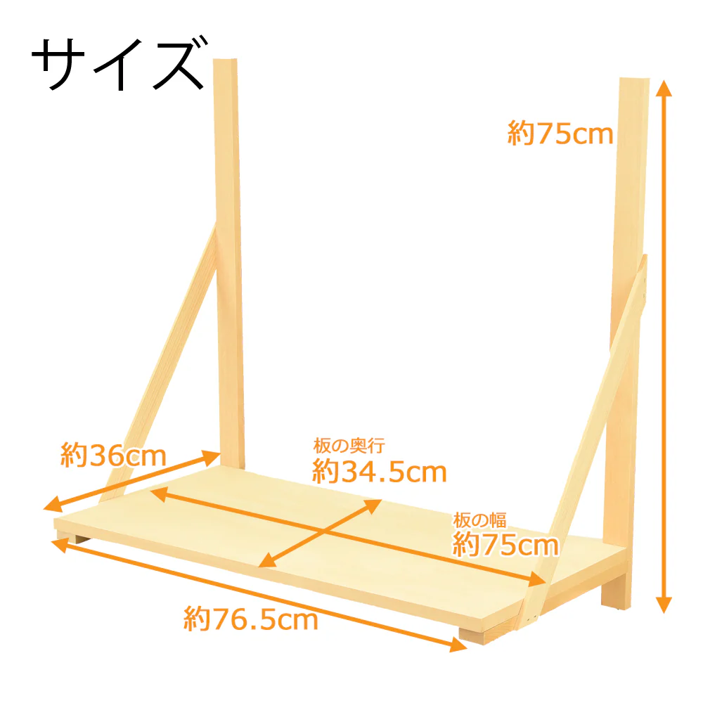 神具 棚板セット 大 - Image 2