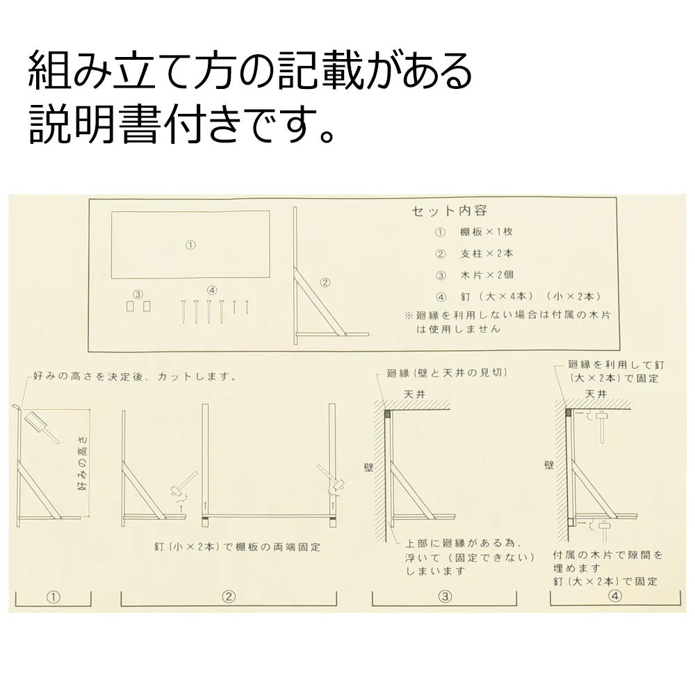 神具 棚板セット 大 - Image 4