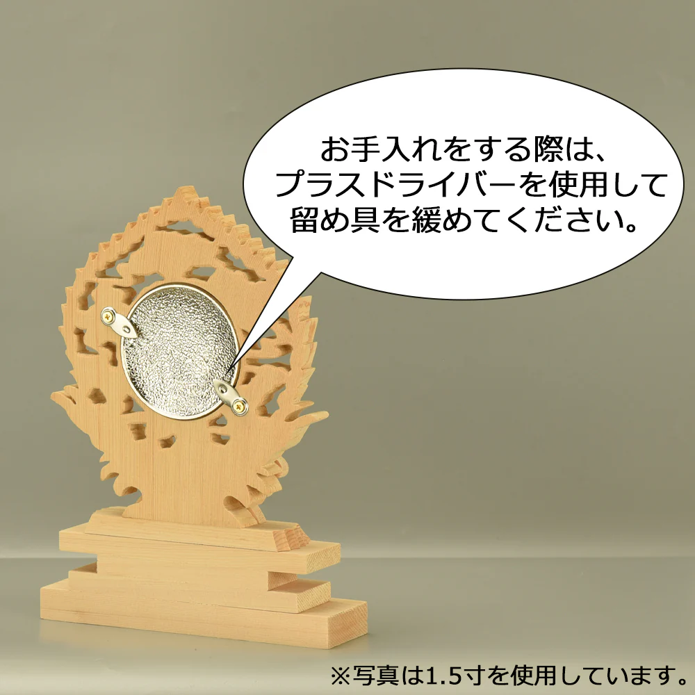 神具 御神鏡 新式 雲 2.0寸 - Image 4