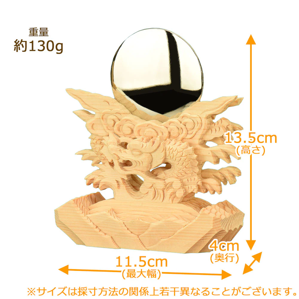神具 御神鏡 龍上彫 2.0寸 - Image 2