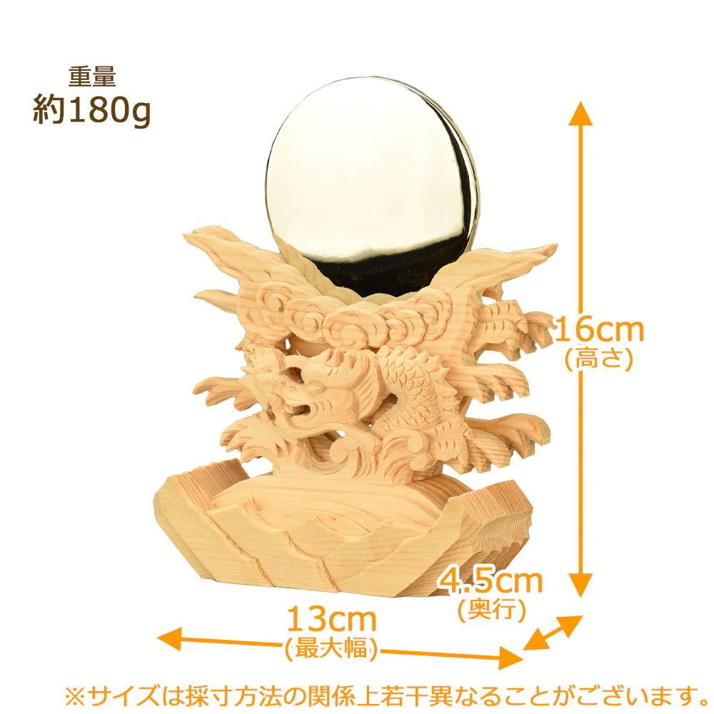 神具 御神鏡 龍上彫 2.5寸 - Image 2