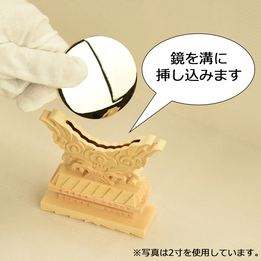 神具 御神鏡 上彫 1.5寸 - Image 4