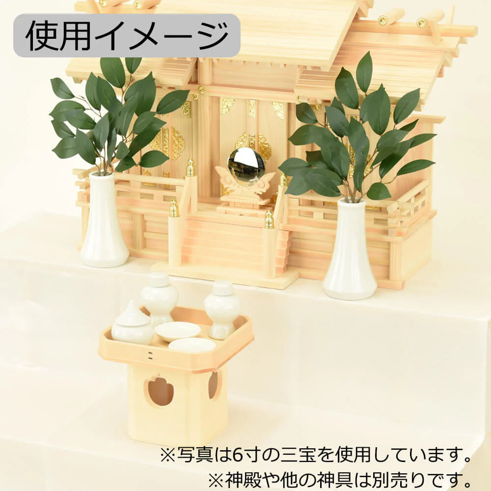 神具 三宝 外材柾目 3.5寸 - Image 3