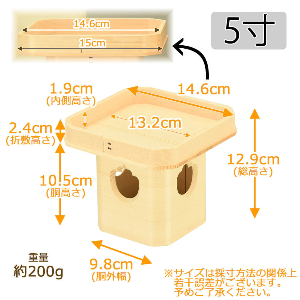 神具 三宝 外材柾目 5.0寸 - Image 2