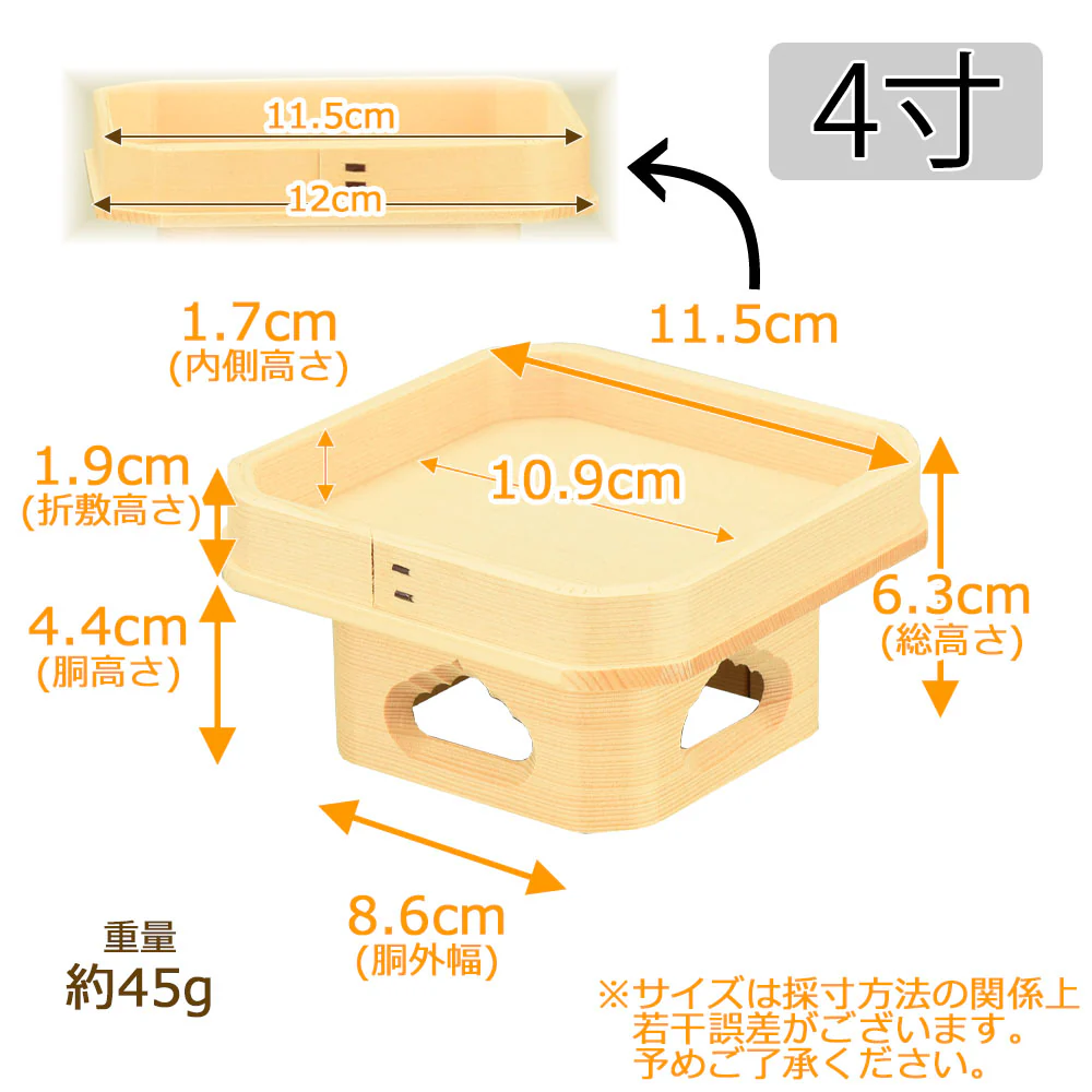 神具 遠山三宝 外材柾目 4.0寸 - Image 2