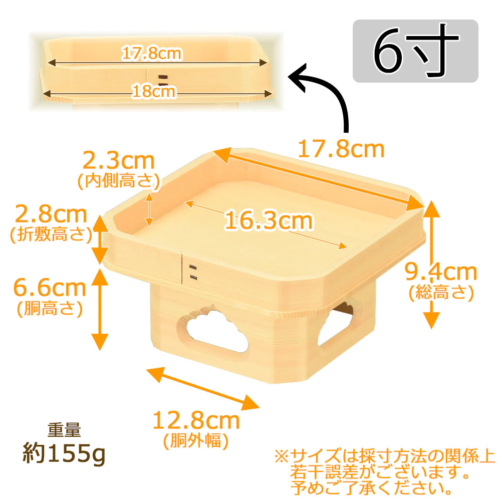 神具 遠山三宝 木曽ひのき 6.0寸 - Image 2