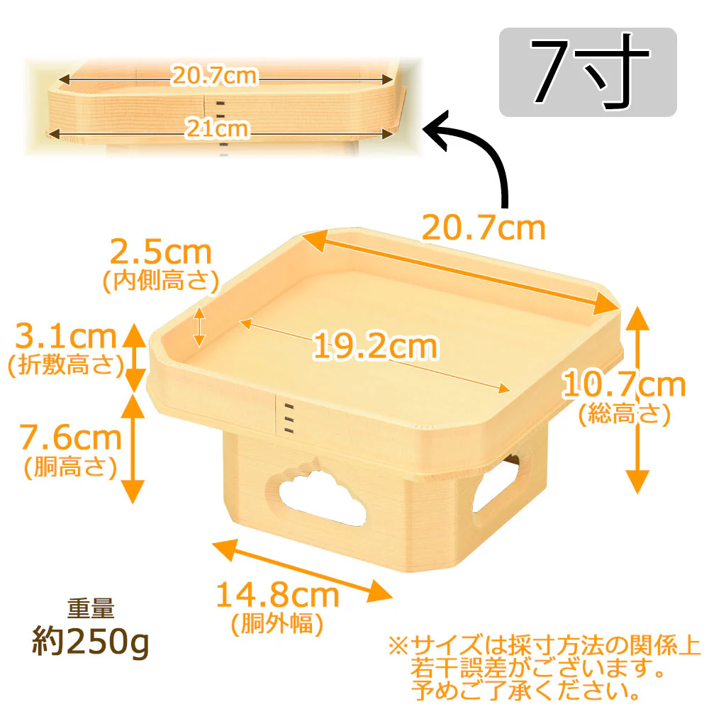 神具 遠山三宝 木曽ひのき 7.0寸 - Image 2