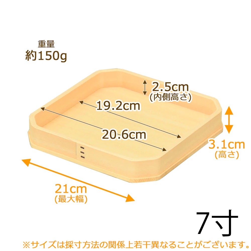 神具 折敷 木曽ひのき 7.0寸 - Image 2