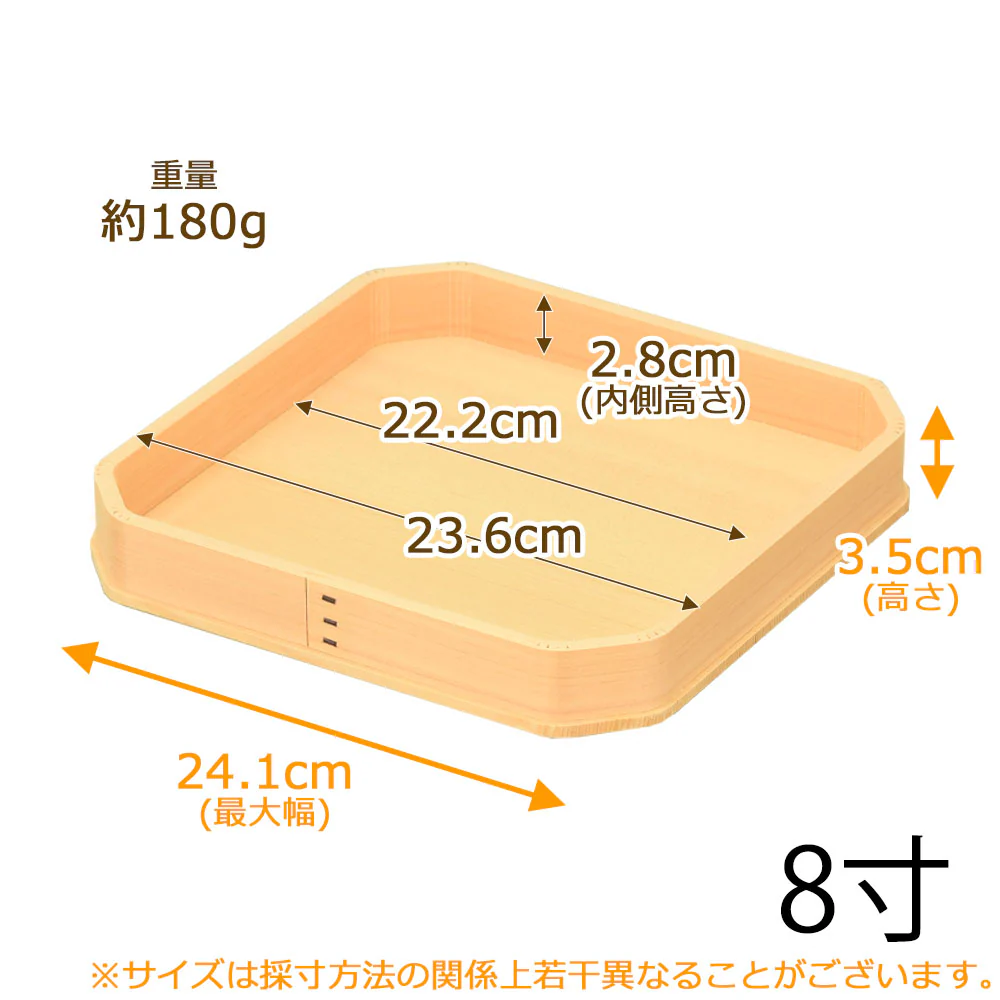 神具 折敷 木曽ひのき 8.0寸 - Image 2