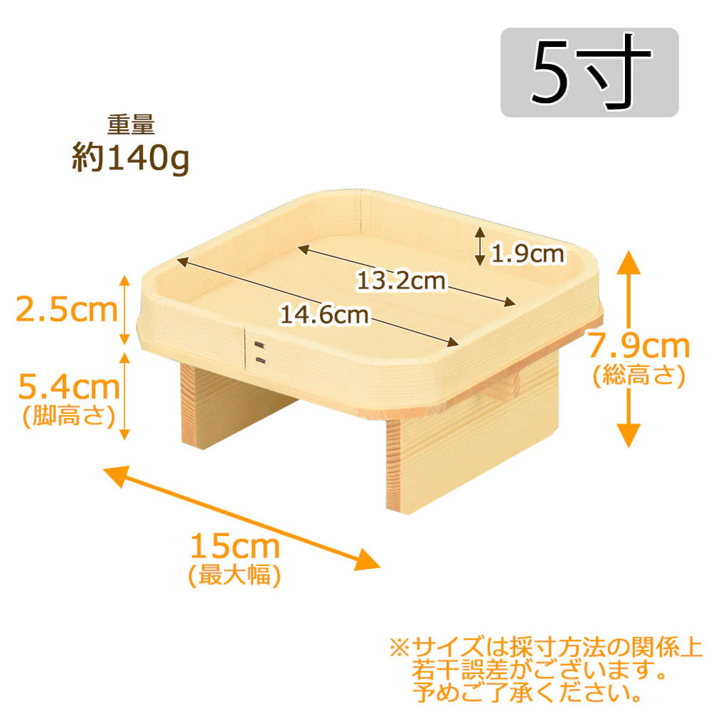 神具 三宝 外材柾目 足打 5.0寸 - Image 2