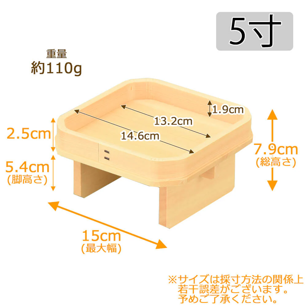 神具 三宝 木曽ひのき 足打 5.0寸 - Image 2