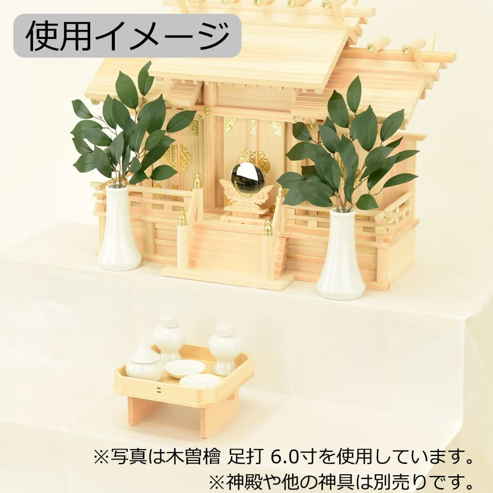 神具 三宝 木曽ひのき 足打 6.0寸 - Image 3