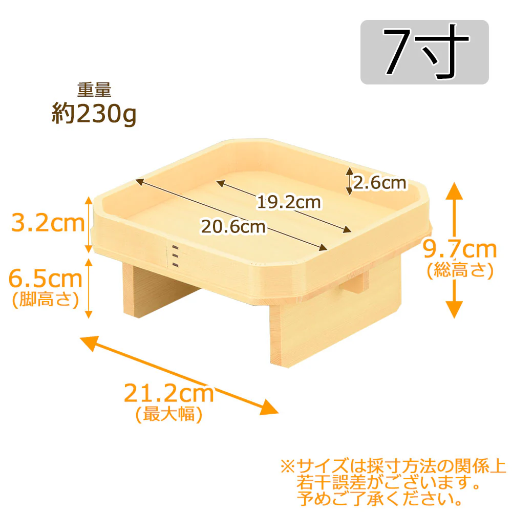 神具 三宝 木曽ひのき 足打 7.0寸 - Image 2