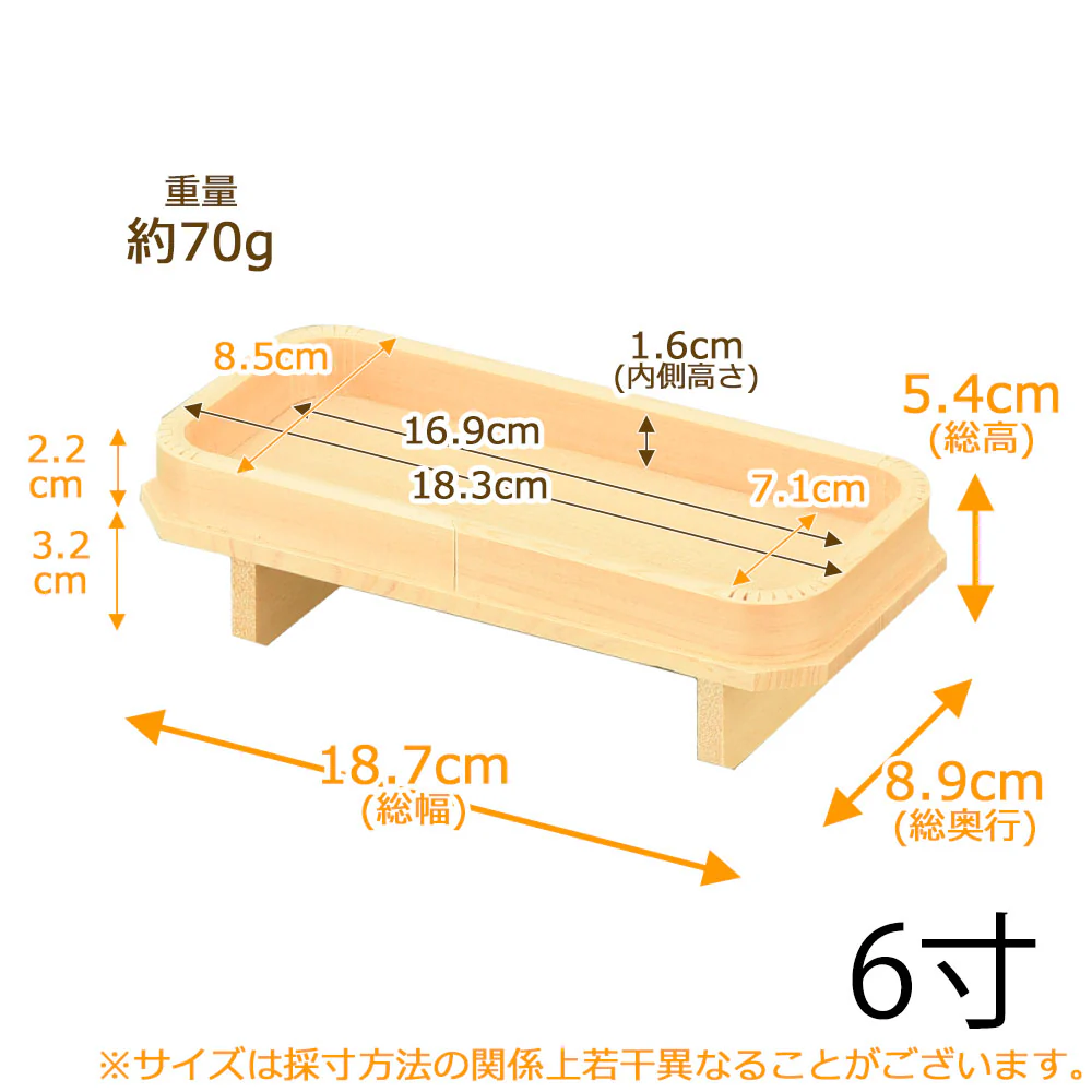 神具 長膳 木曽ひのき 6.0寸 - Image 2