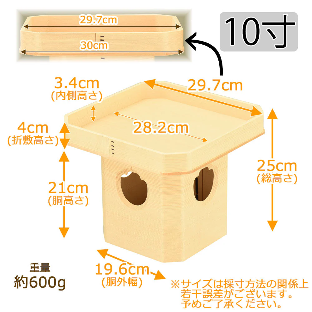 神具 三宝 桧 柾目 10.0寸 - Image 2