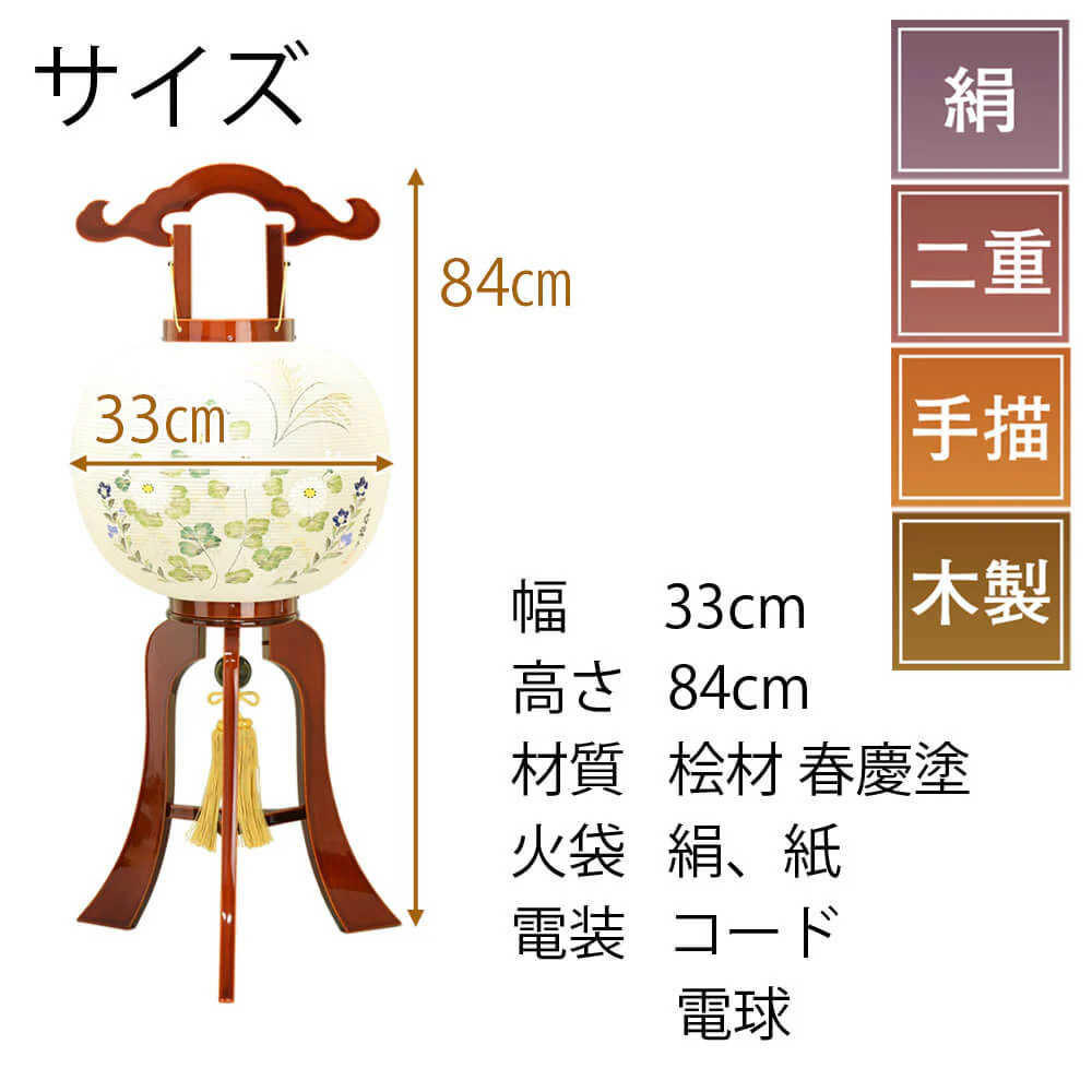 行灯 11号 春慶塗 - Image 2