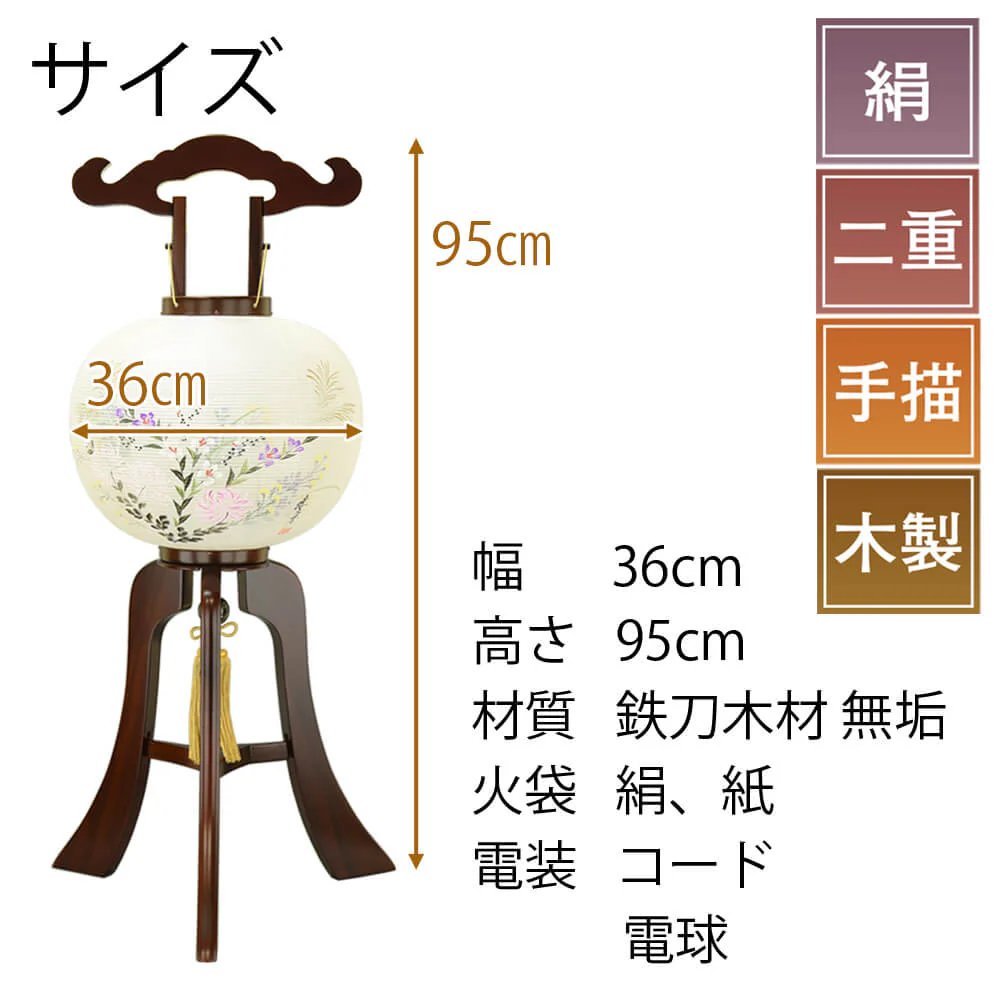 行灯 12号 本鉄刀木 - Image 2