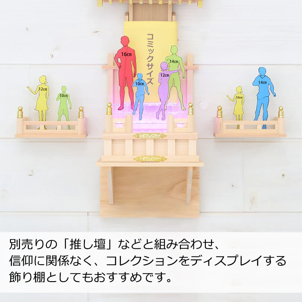 お札立て 高欄型 - Image 5