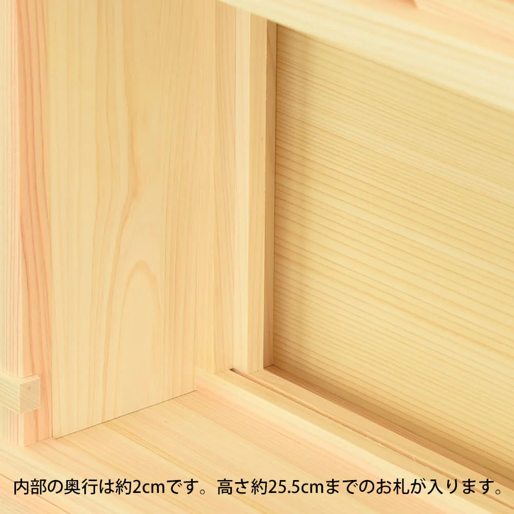 神殿 平箱宮 正面透かし 20号 - Image 5