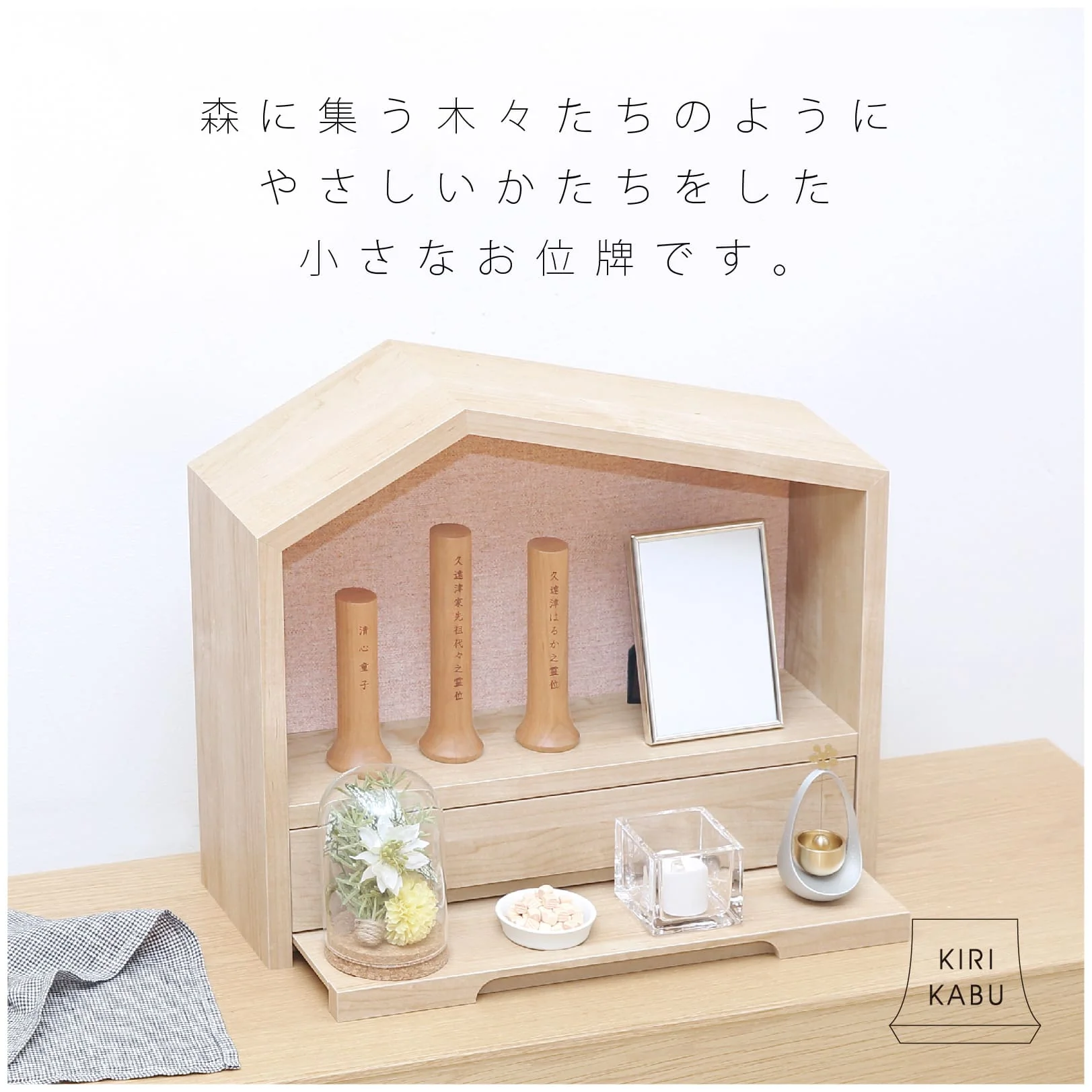 切り株みたいなツリー位牌 - Image 13