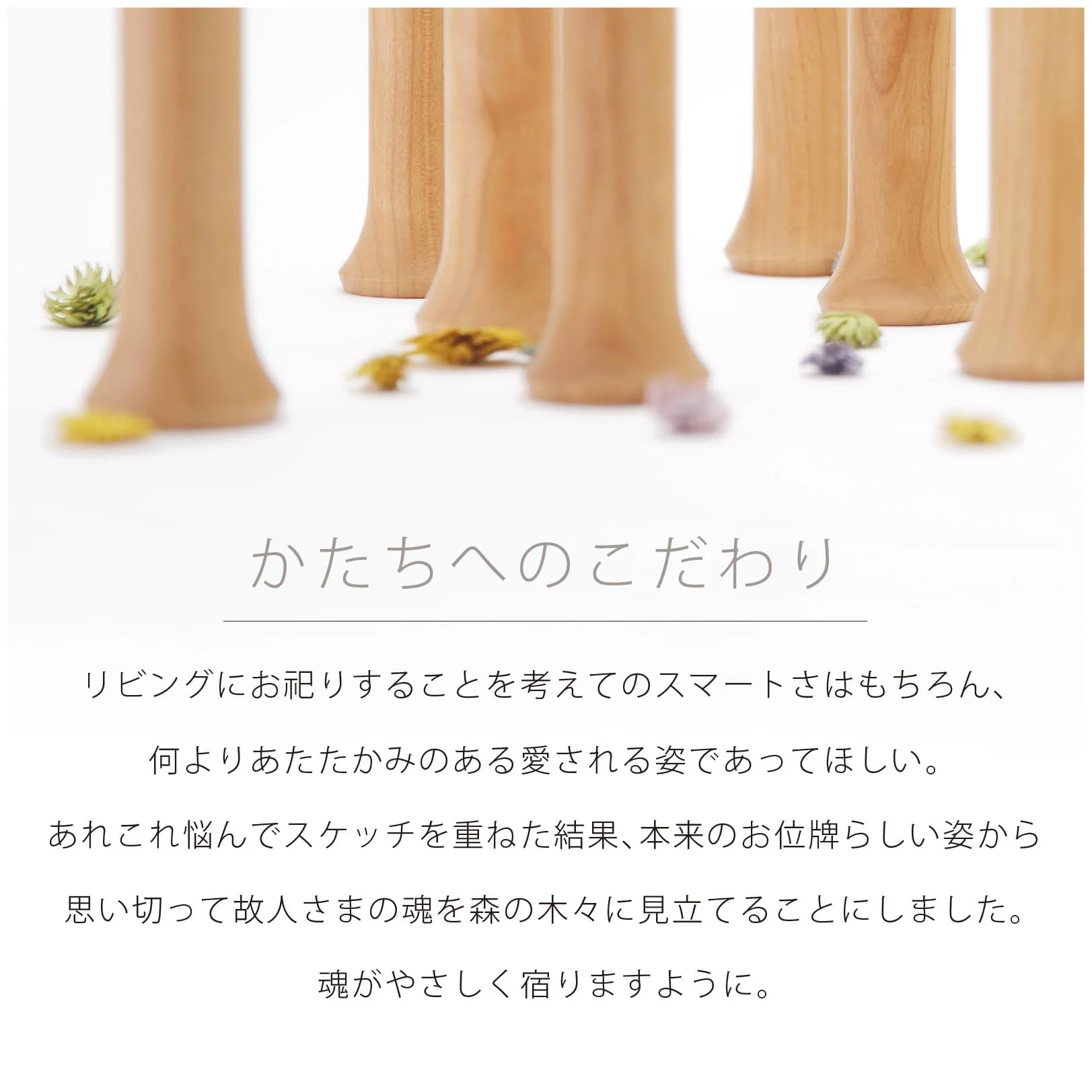 切り株みたいなツリー位牌 - Image 4
