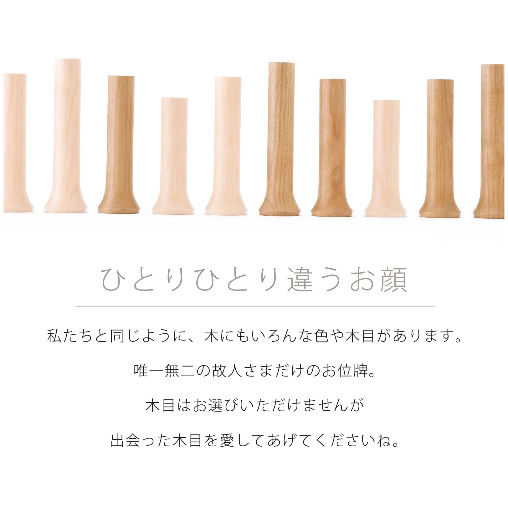 切り株みたいなツリー位牌 - Image 6