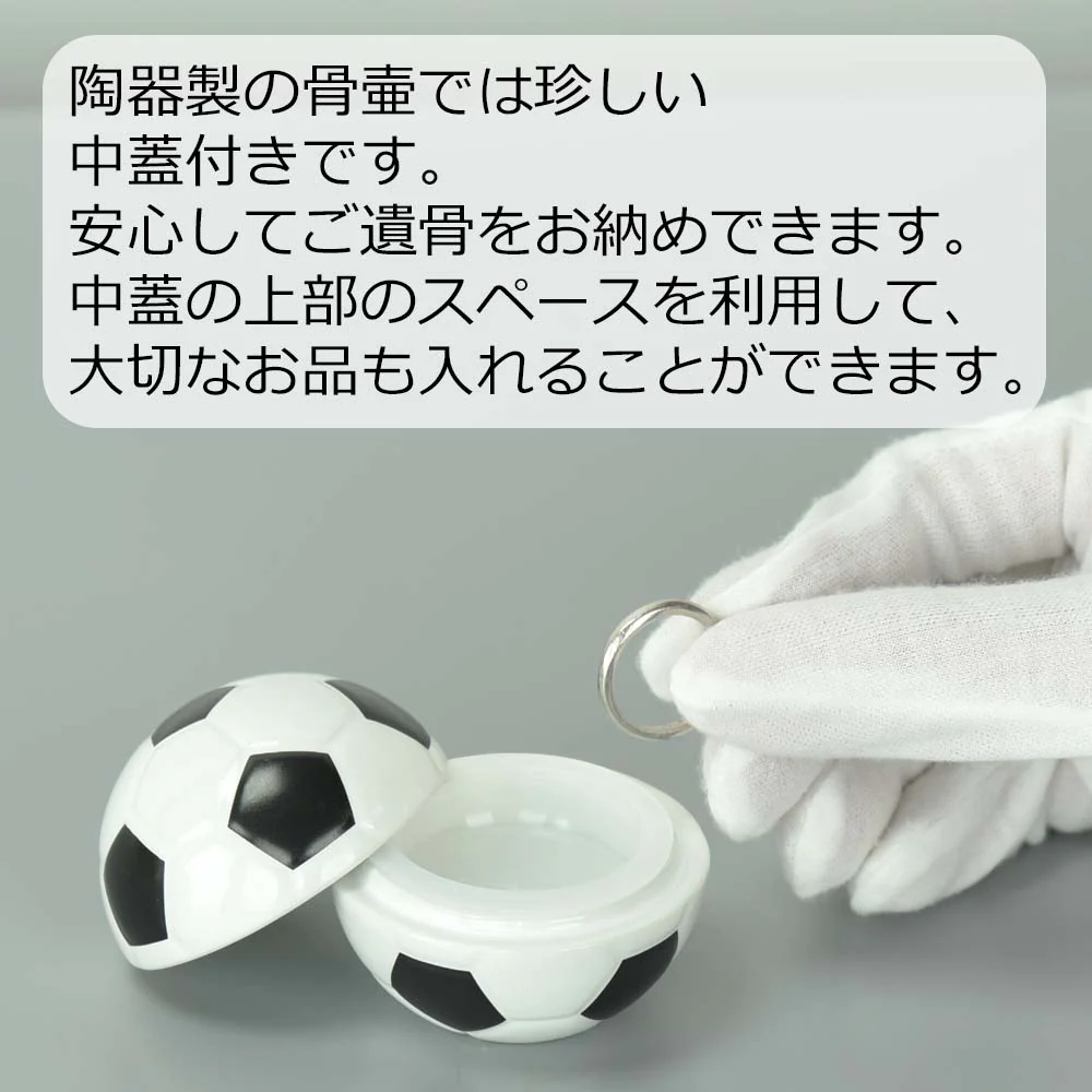 ミニ骨壷 メモリアルボックス - Image 6