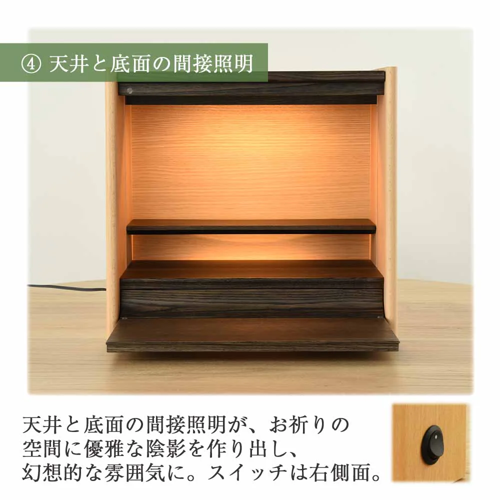 仏壇 HKクラム スモークドオーク 高さ37cm - Image 7