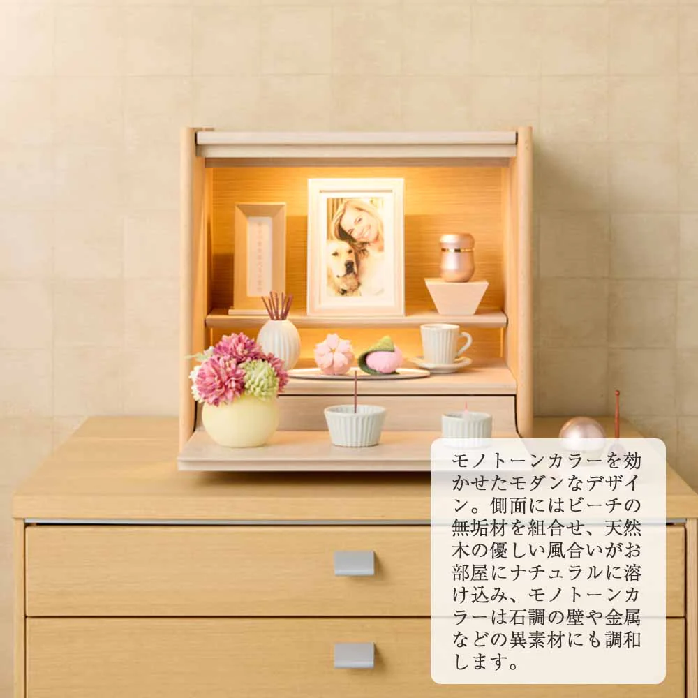 仏壇 HKクラム シアーホワイト 高さ37cm - Image 3