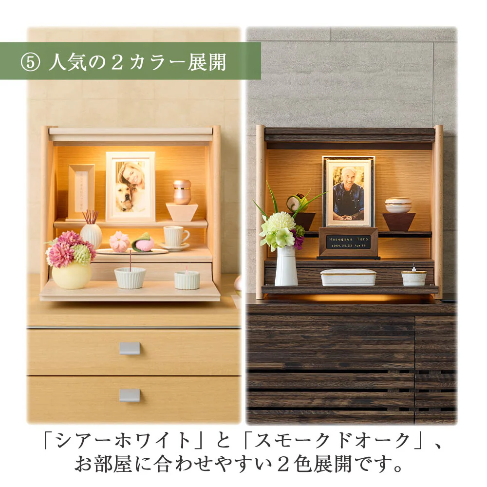 仏壇 HKクラム シアーホワイト 高さ37cm - Image 8