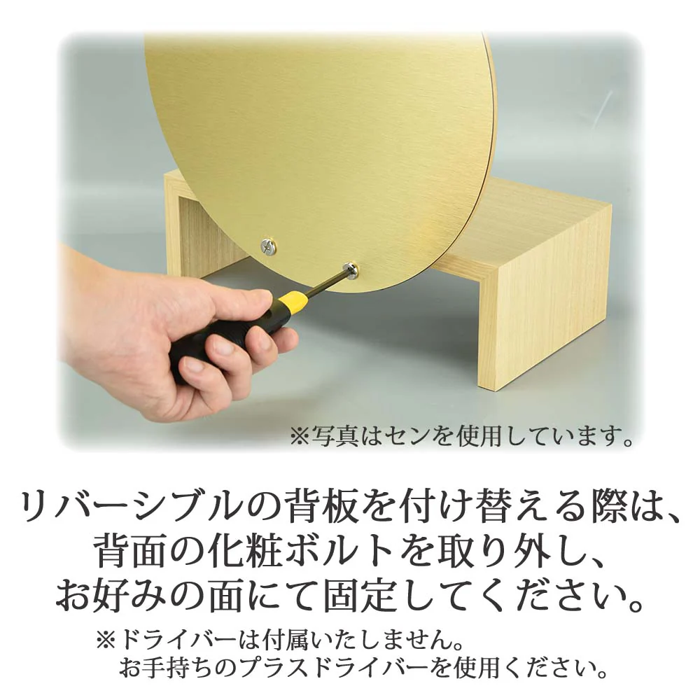 tonari(トナリ) ステージ 月型 セン 高さ34cm - Image 3